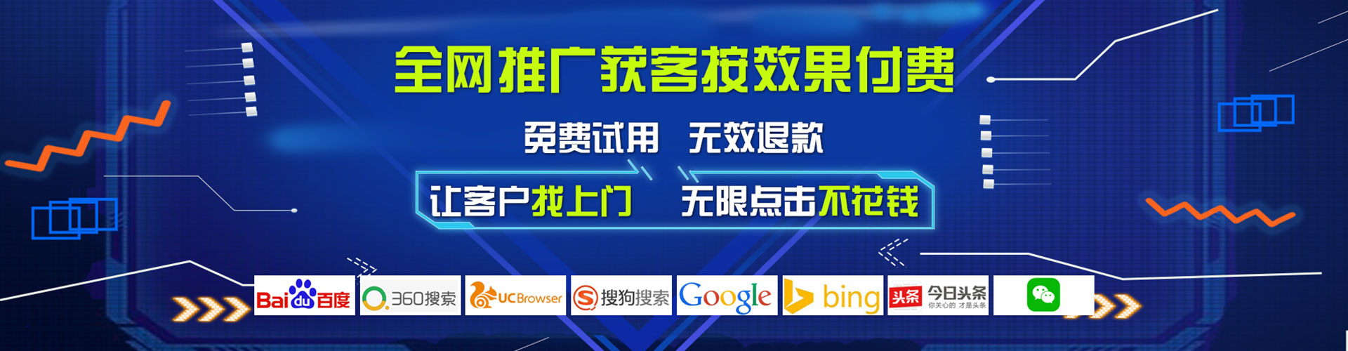 宝应百度推广竞价