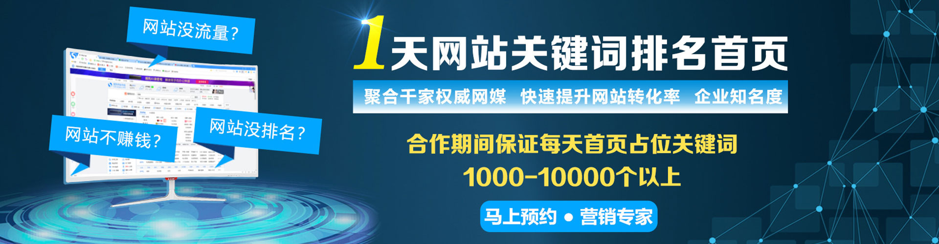 宝应信息流营销